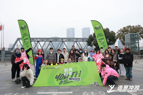 逸景沖浪全國招募斜杠青年 以運(yùn)動項目經(jīng)營開拓人生，助力社會就業(yè)