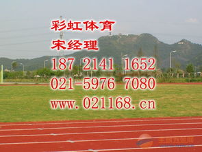 昆山塑膠地坪翻新維修與劃線運(yùn)動項目經(jīng)營指南