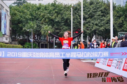 員工運(yùn)動健康 為何“別人家的公司”總能領(lǐng)先一步？