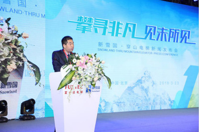 新雪國(guó)新速度 富士達(dá)打造638米穿山電梯，70秒登頂引領(lǐng)度假新體驗(yàn)