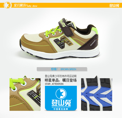 廠家直銷，輕便防水——探秘優(yōu)質(zhì)兒童運(yùn)動(dòng)鞋批發(fā)市場(chǎng)